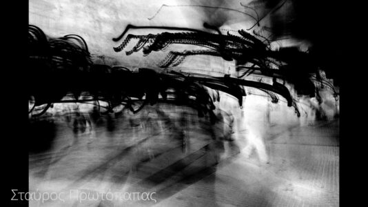 Σταύρος Πρωτόπαπας