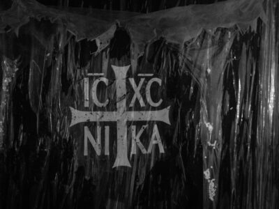 Ιφιγένεια Μαχίλη